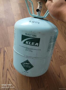 库房剩余，R134a制冷剂英力士 美希 KLEA制冷剂