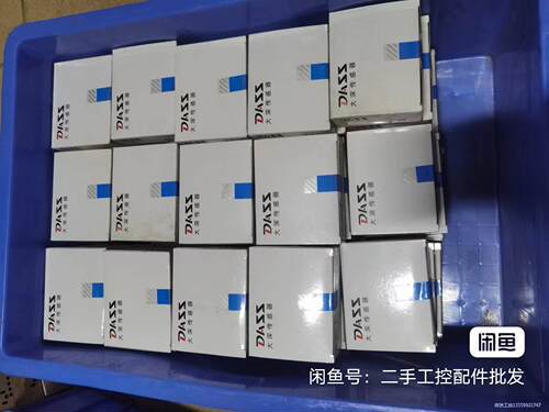 大深DS-GD13漫反射光电开关方形16感应传感器，全新有5议价商品