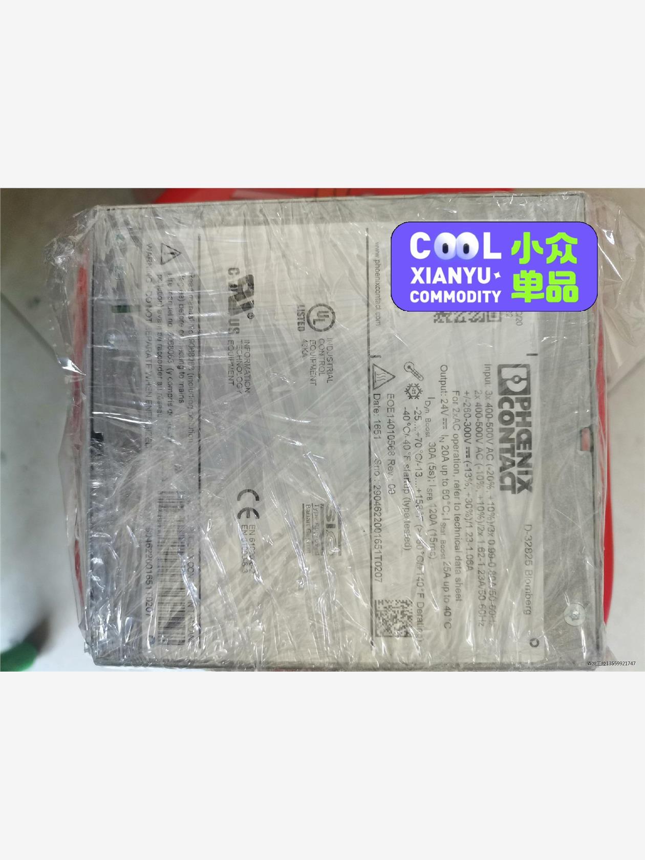 拆机 菲尼克斯电源   2904622，用的到的老板来。议价