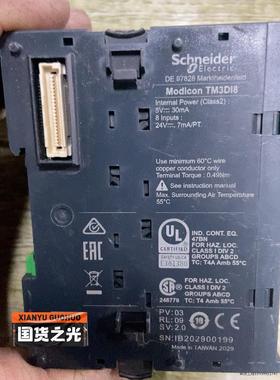 施耐德PLC模块TM3D18 TM3A12H 可编程控制器