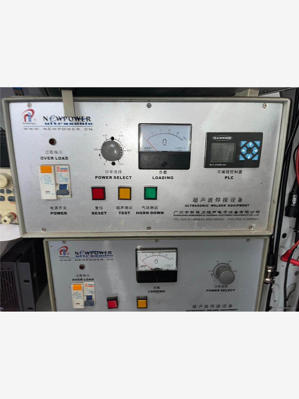 二手NEWPOWER广州新动力超声波焊接机 实物拍摄  包通