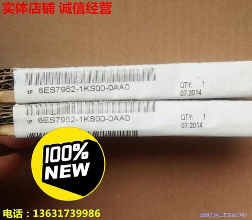 6ES7 952-1KS00-0AA0全新未拆封记忆卡现货议价商品