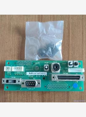 Muratec M197 2/2  810301操作界面PC议价商品