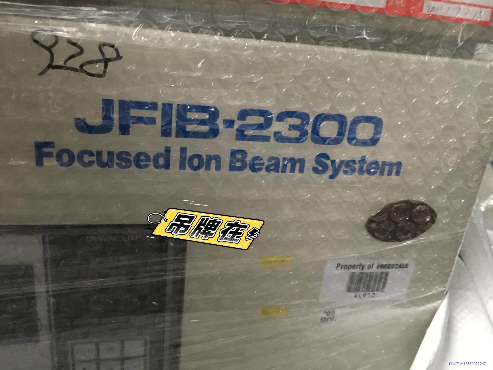 日本晶振SII  FIB聚焦离子束；JEOL JFIB-23议价商品