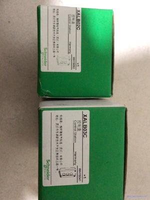 XALB03C五个/XALB02C两个议价商品