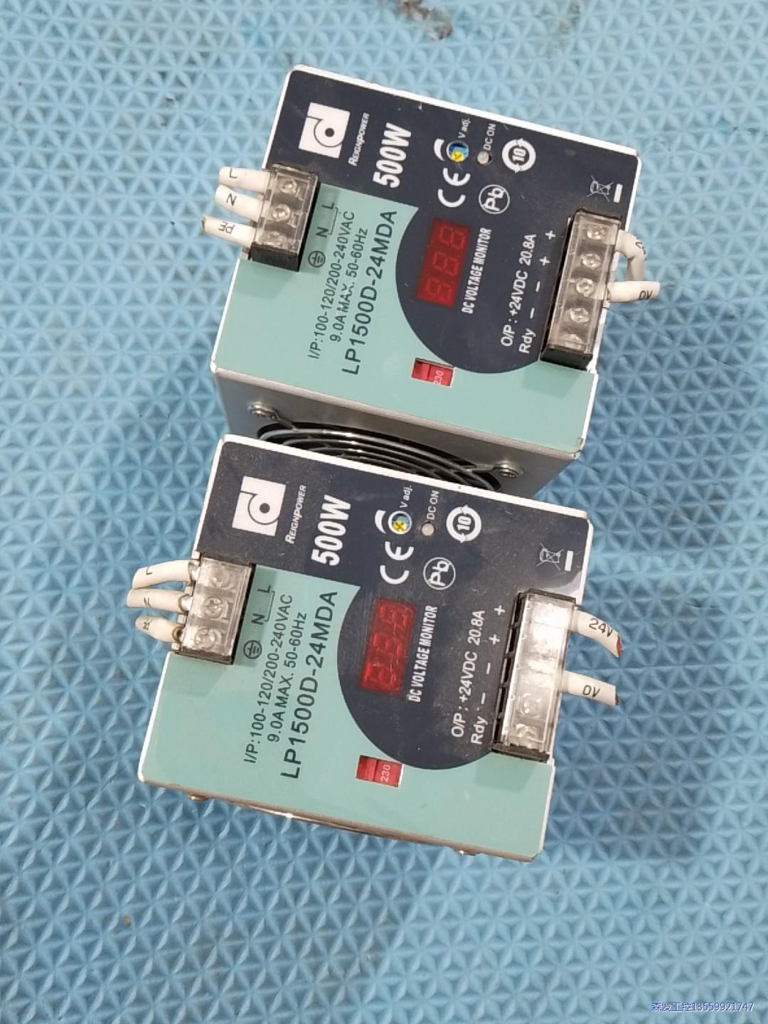 导轨电源500w 成色新LP1500D 24MDA 拆机的，议价商品