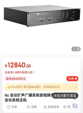 itc  TS-0604M议价商品