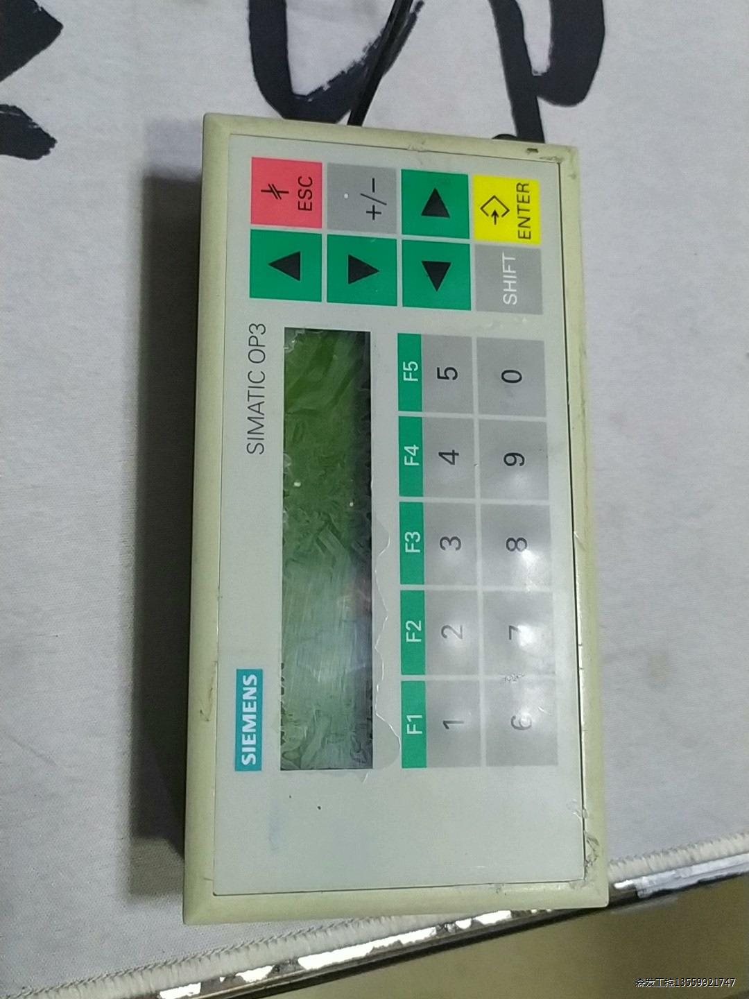 西门子OP3文本显示器 6AV3503-1DB10 控制面板