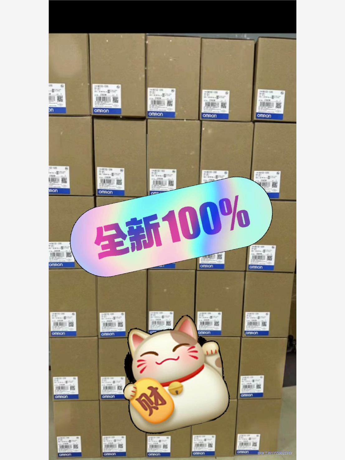全新原装正品 运动控制器 NX102-1200.欧姆龙 有现议价商品