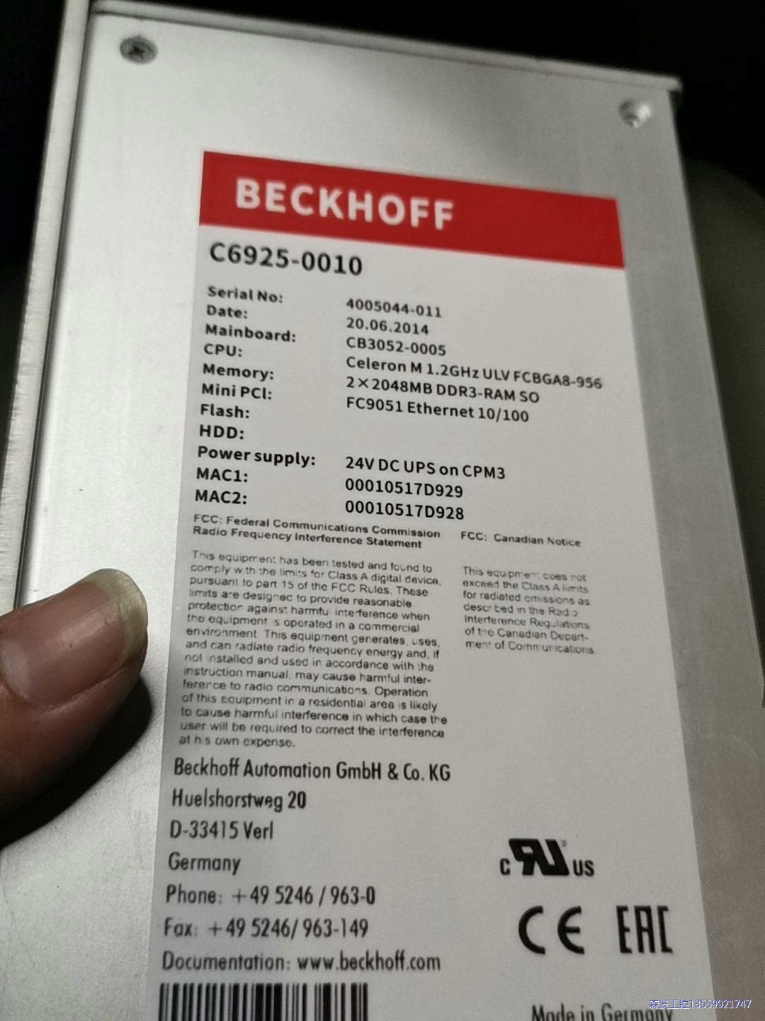 倍福工控机C6925-0010议价商品