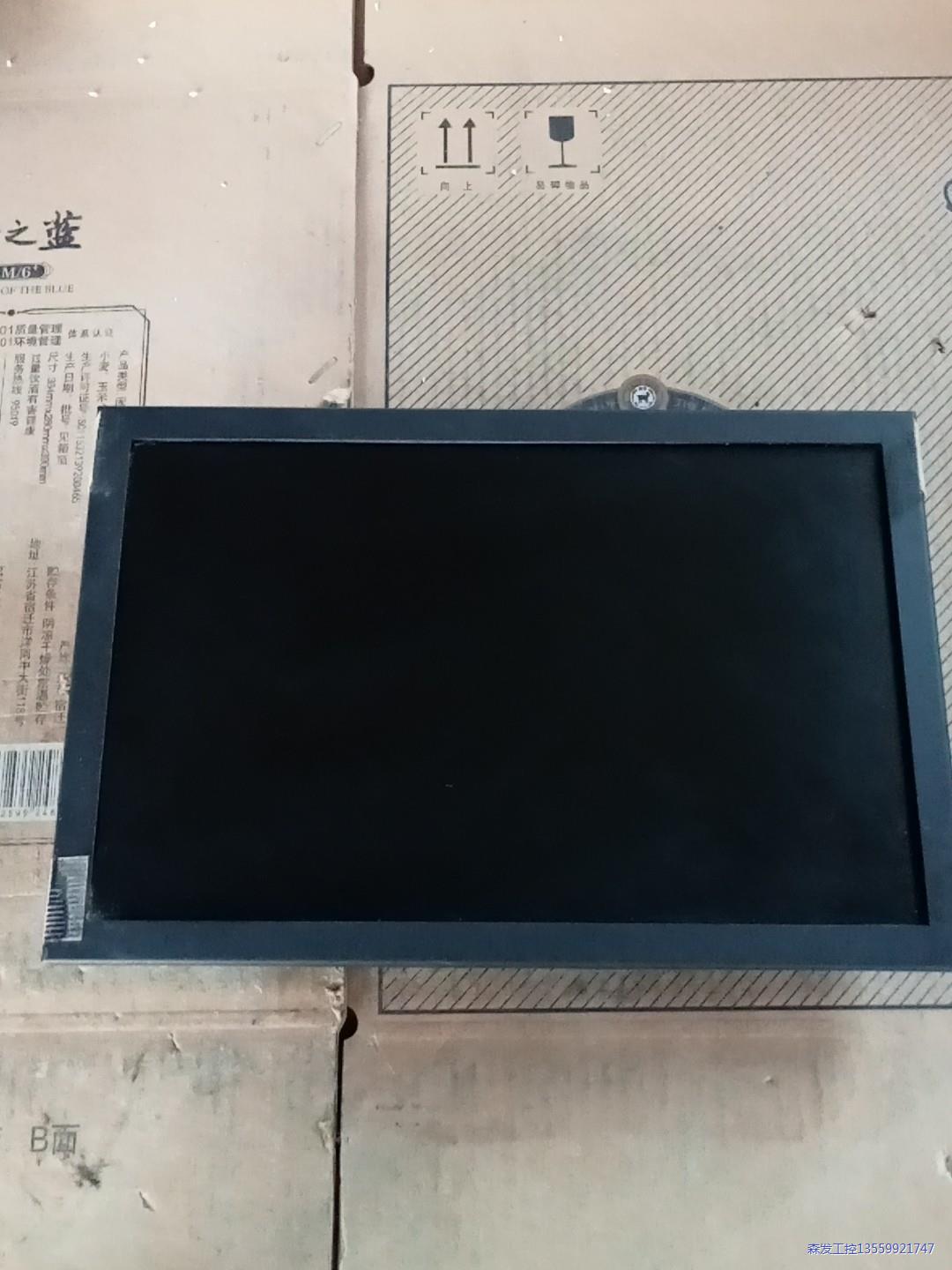 精益瑞LR-181211工业液晶显示器议价商品