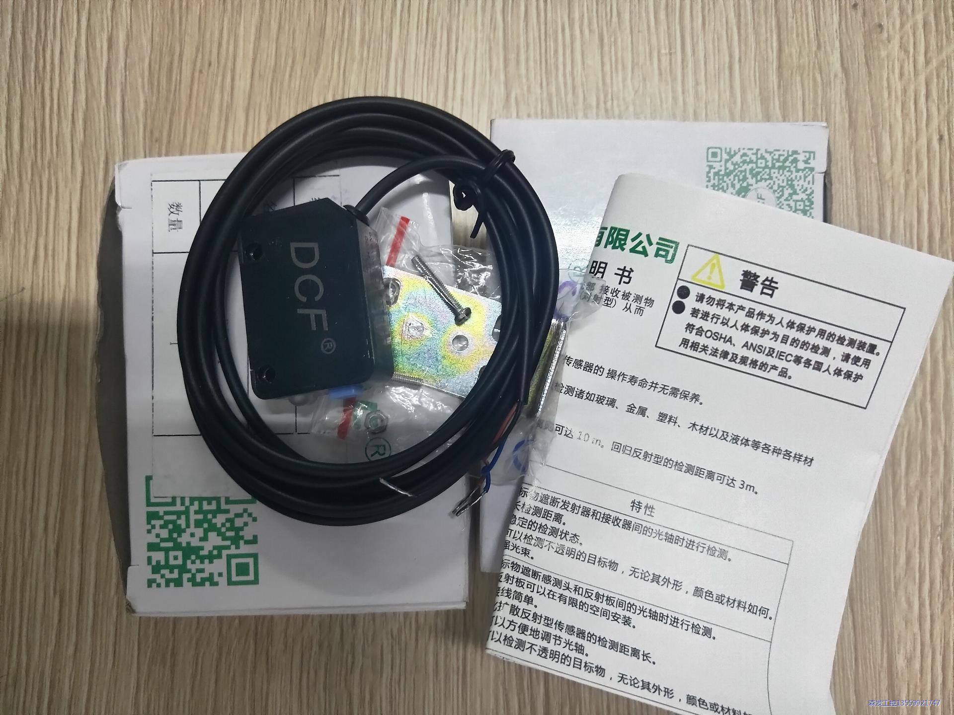 道川传感器DMD－10全新现货9盒议价商品图片