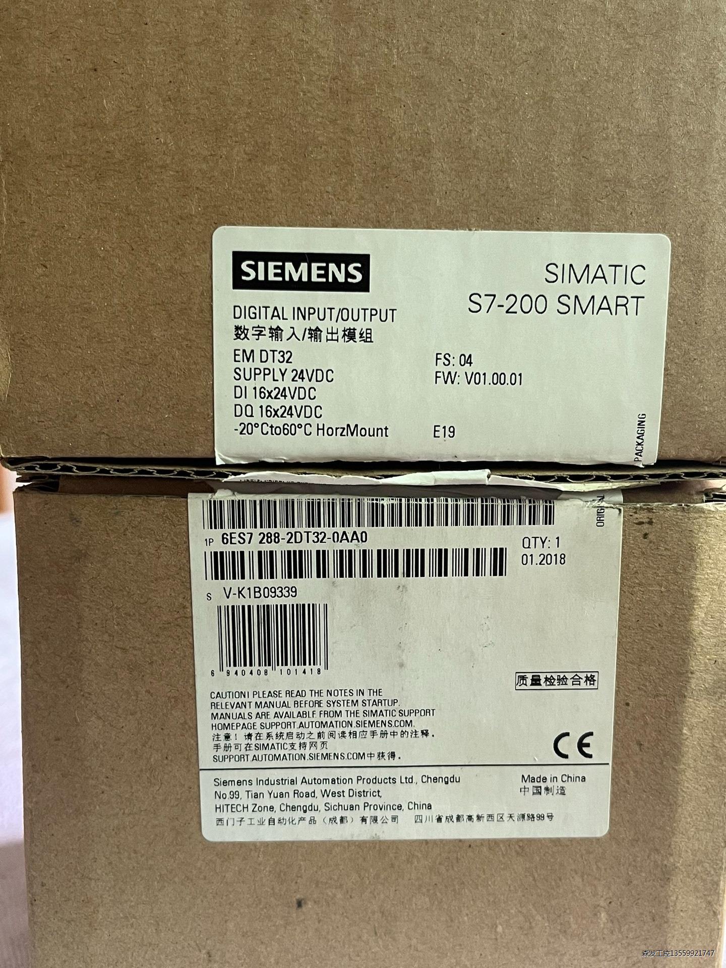 西门子SMART288-2DT32-0AA0，原装正品，拆机