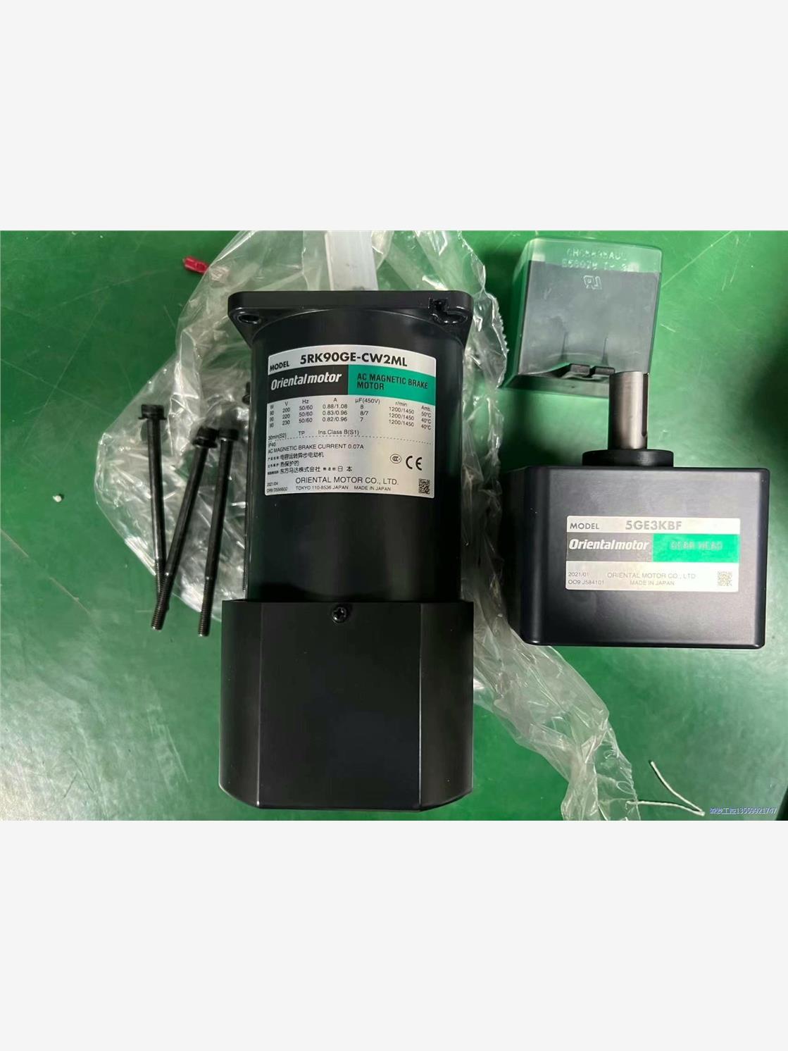 东方马达电机5GE3KBF+5RK9OGE-CW2ML 95议价商品