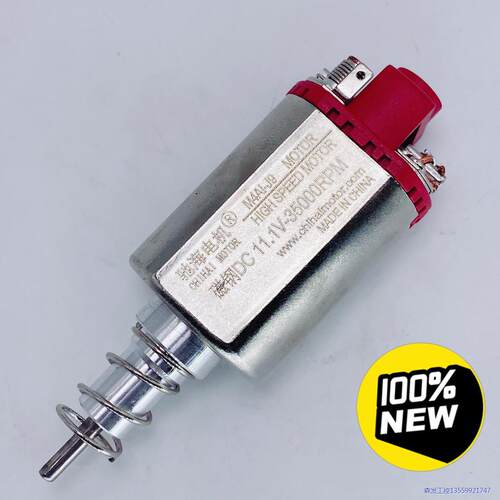 460长轴  钕铁硼 高速高扭力电机  11.1V  350议价商品