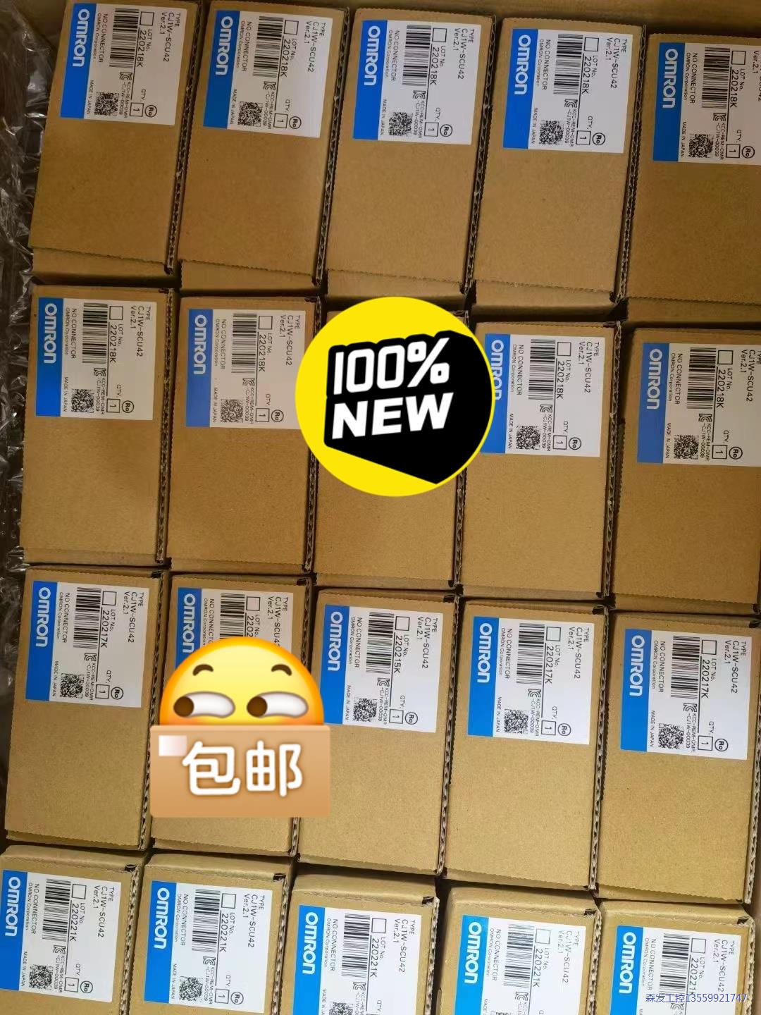 全新PLC 模块欧姆龙CJ1W-SCU42  有现货 单价3议价商品