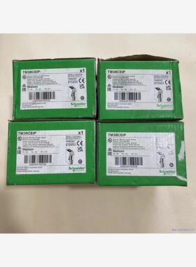 施耐德支线耦合器模块，型号TM3BCEIP，全新原装正品，盒议价商品