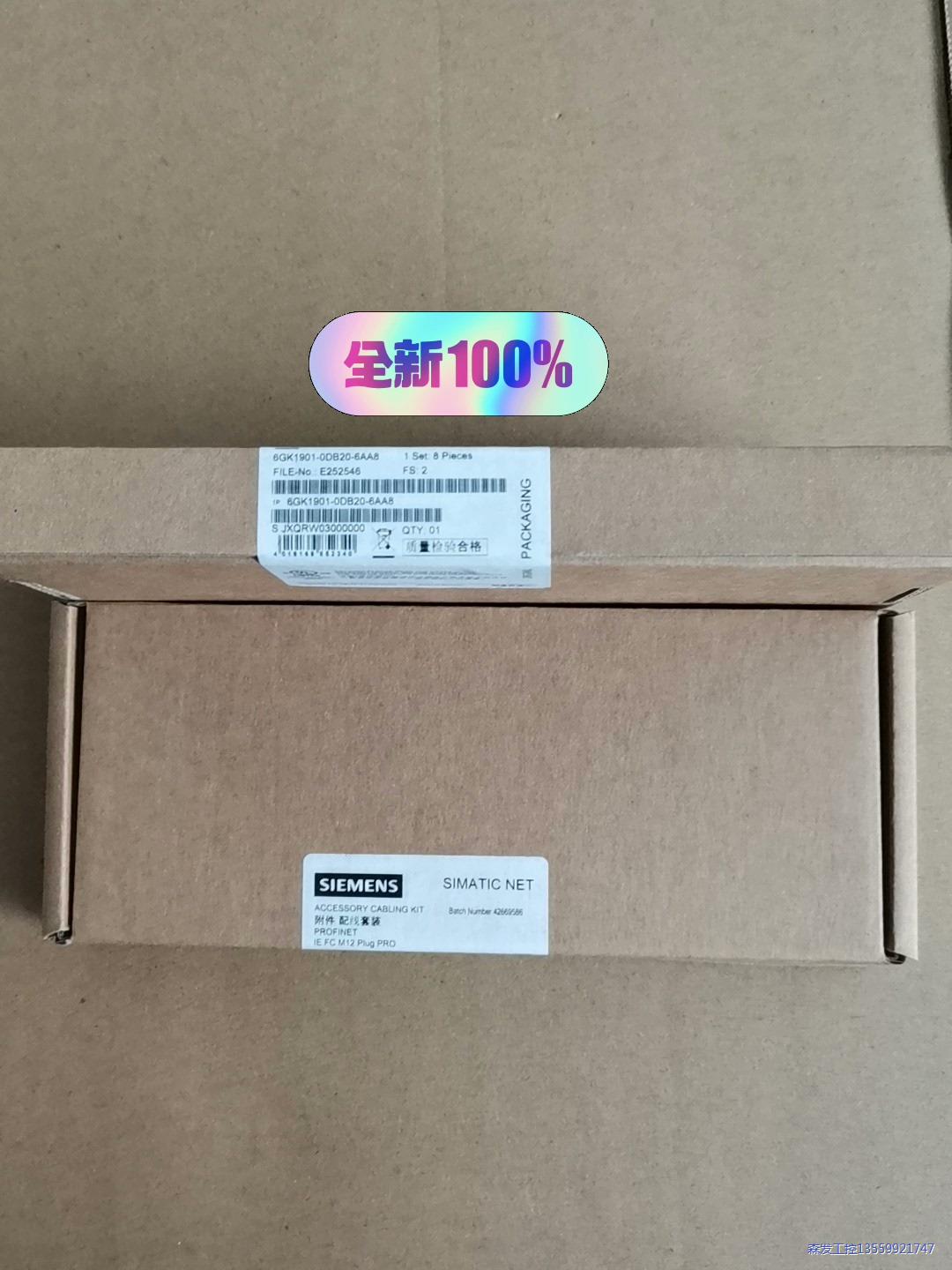 6GK1901-0DB20-6AA8 西门子工业以太网连接器议价商品