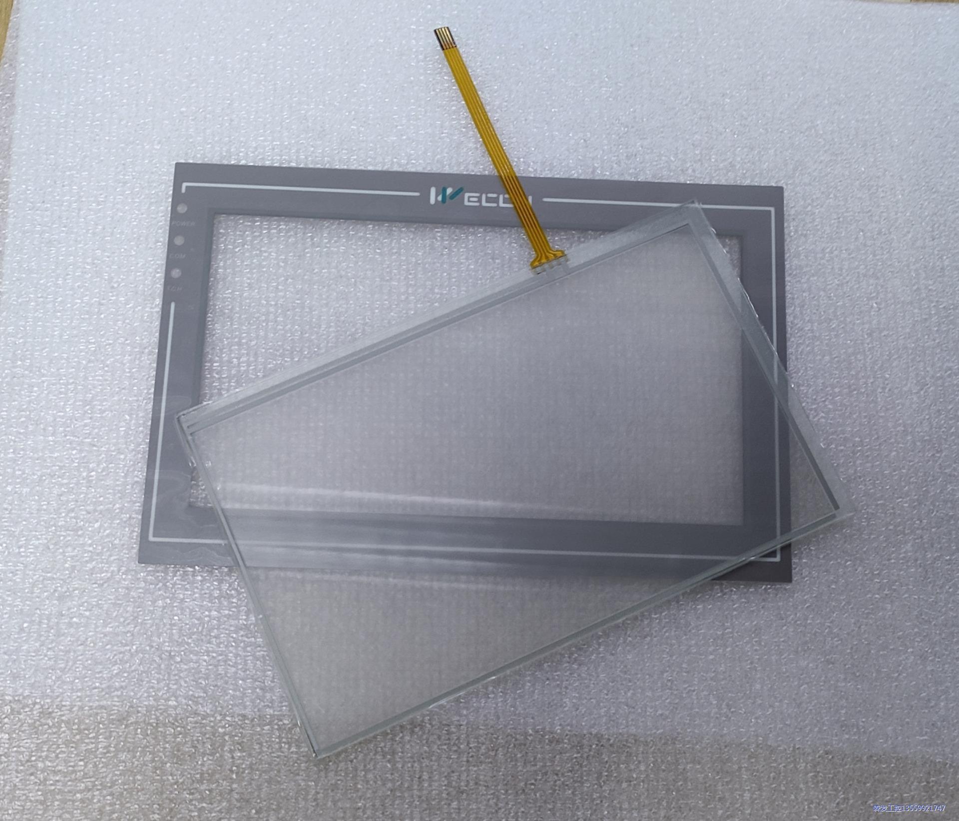 维控 WECON LEVI Pi3070N触控屏幕 触控板 触议价商品