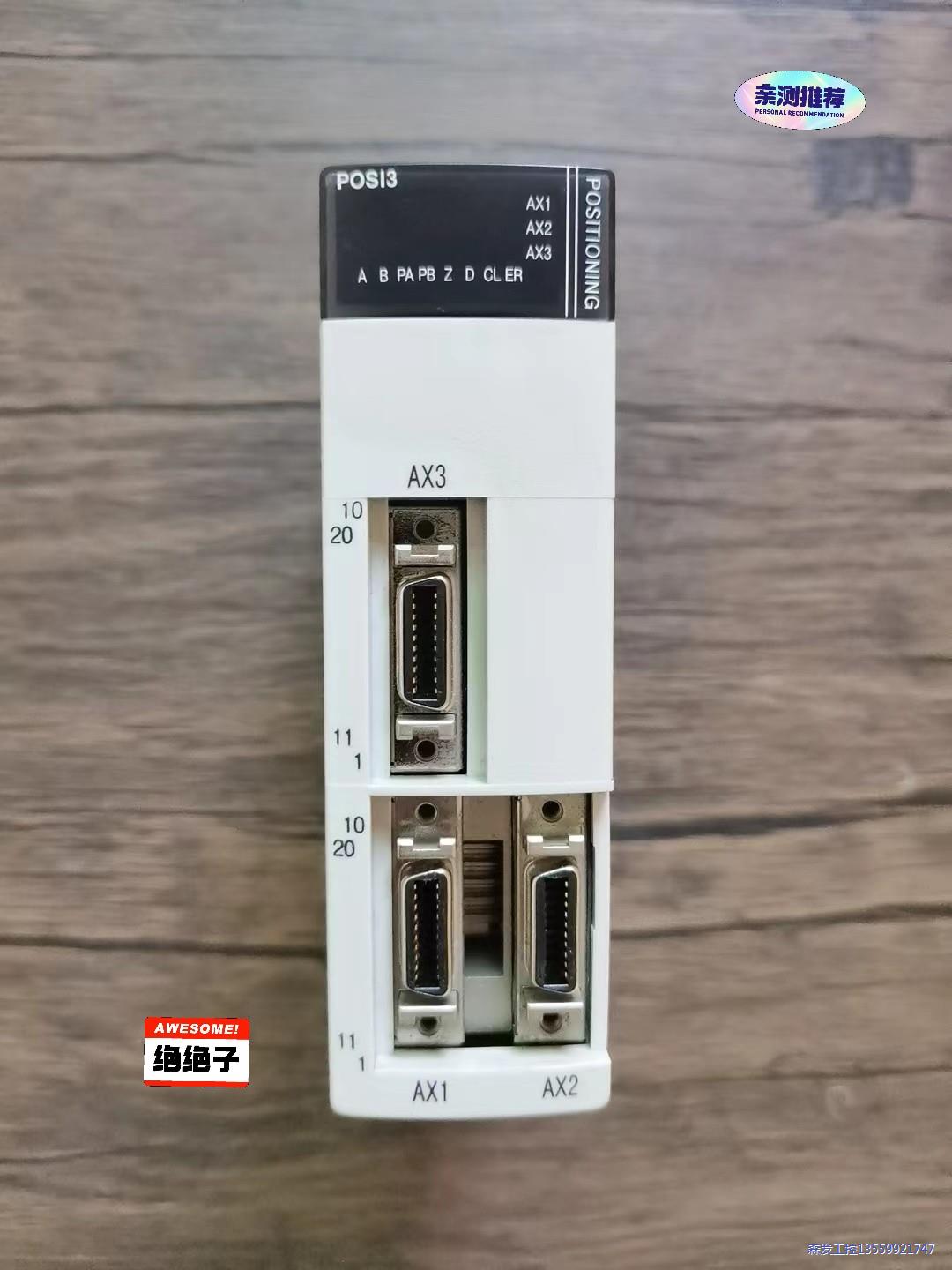 三星PLC模块 NX-POSI3 原装拆机,成色几乎全新,功议价商品