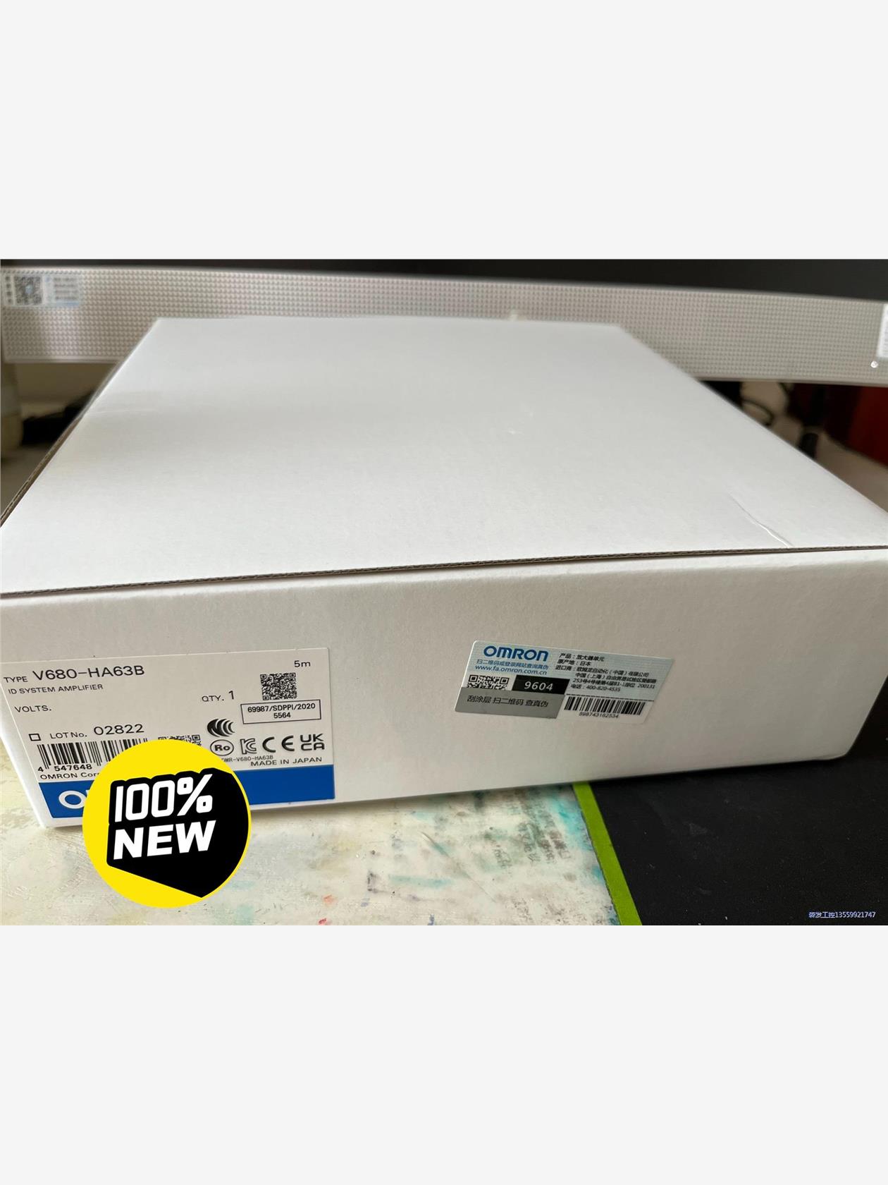 100%原装正品欧姆龙传感器V680-HA63B 5M议价商品