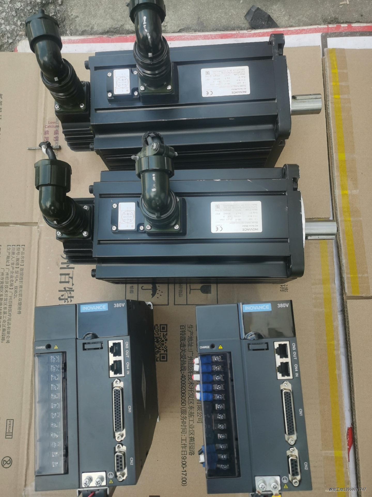 汇川伺服电机ISMH3-18C15CD-A334Y，一共4套