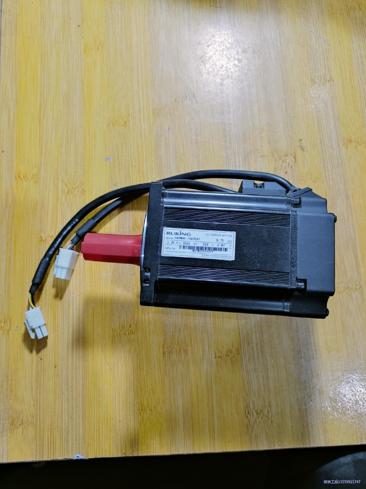 HQ5M80-75D30A1 儒竞伺服马达，750w，0.7议价商品