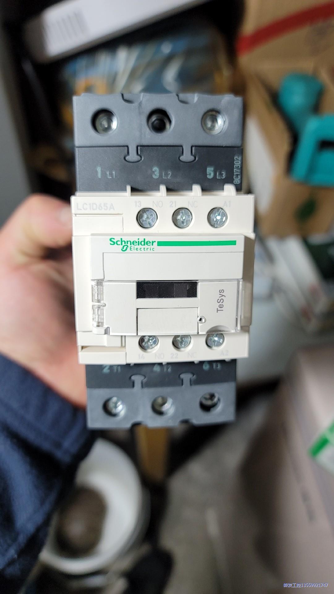 LC1D65A施耐德交流接触器LC1D65AM7C原厂库存共议价商品