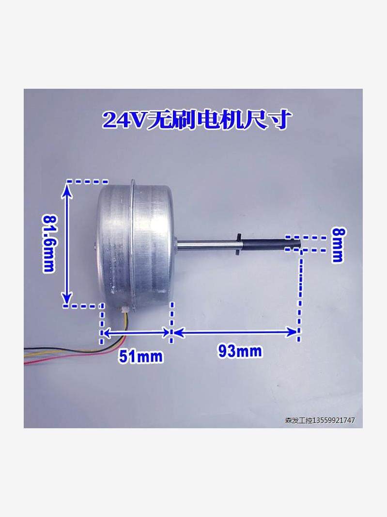 DC24V无刷电机日本（Nidec） 无刷风扇机蕊 内置驱动
