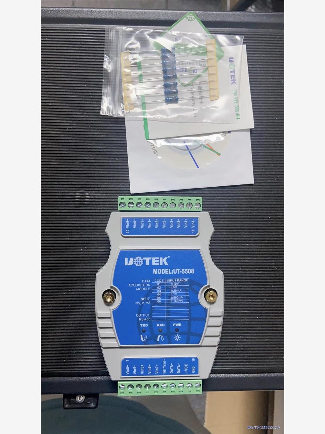 宇泰(UTEK)UT-5508，模拟量输入模块，8通道 隔离议价商品图片