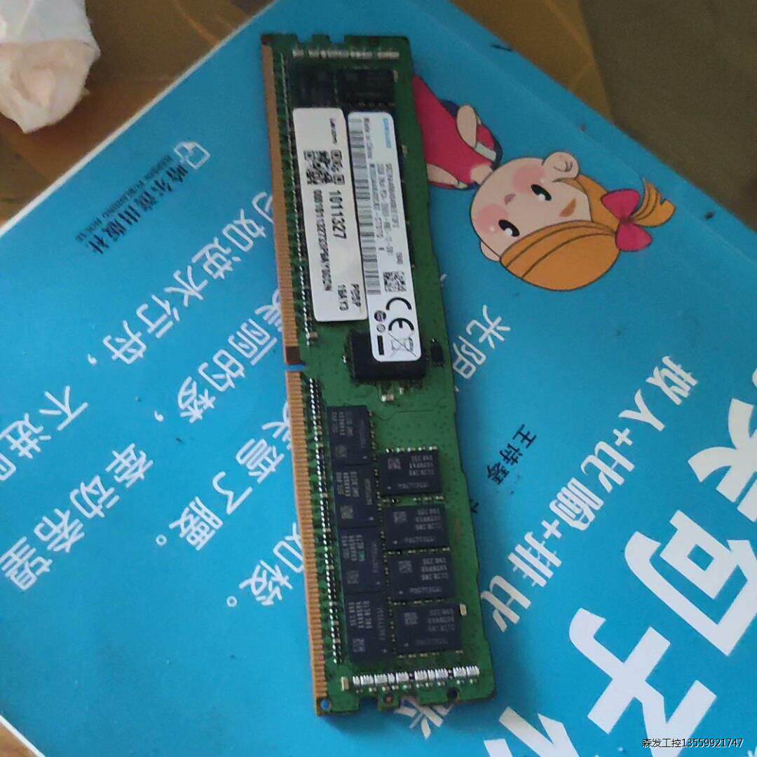 三星32G 2666V服务器内存条，联想原标