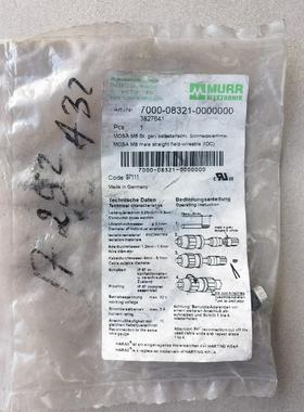 穆尔MURR连接器 7000-08321-0000000 原议价商品