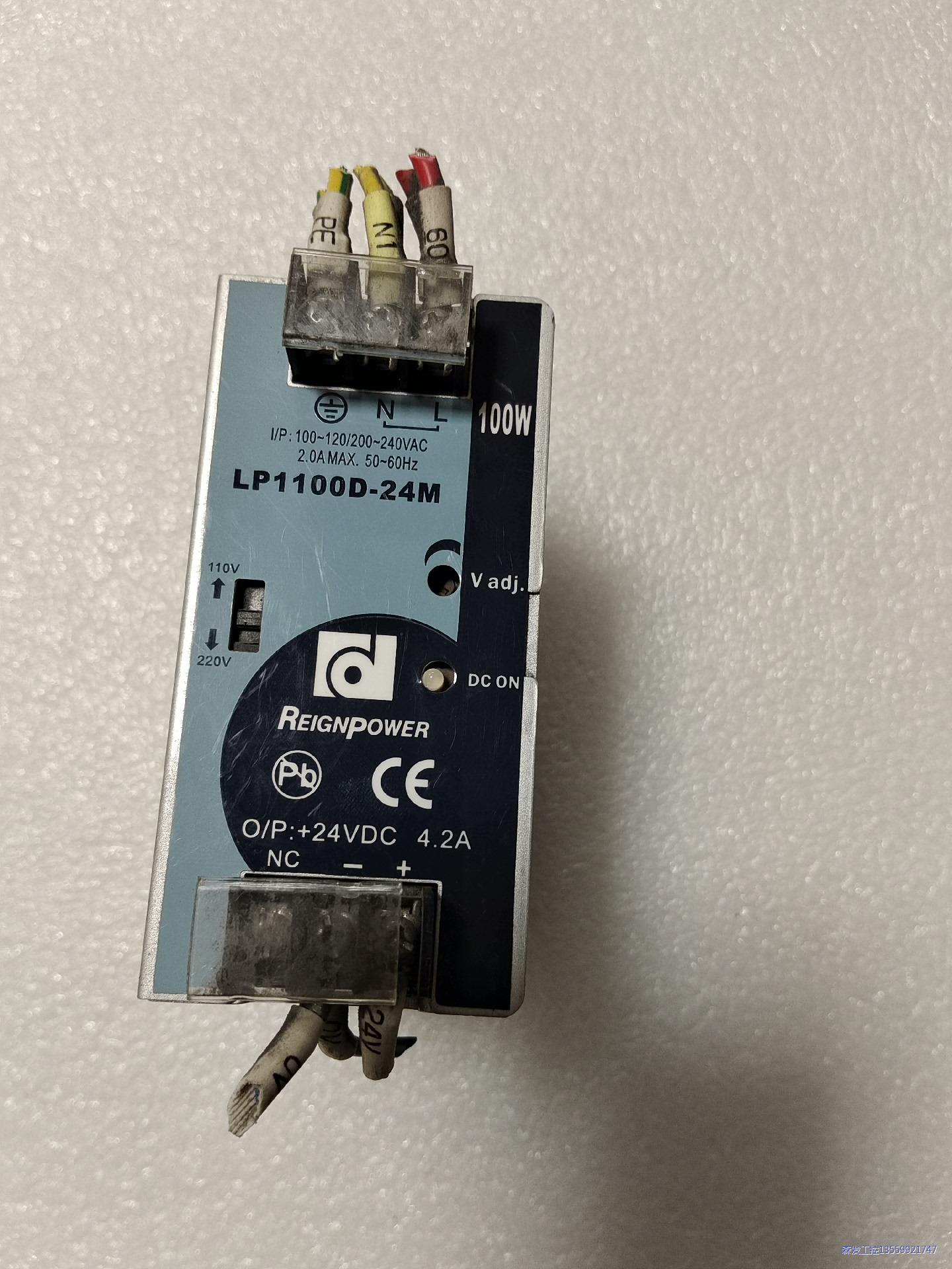 昂鼎开关电源，LP1100D-24M，100w，一个，成色漂议价商品