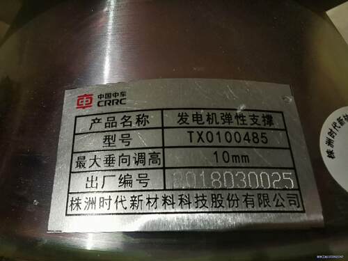 发电机弹性支撑,2MW发电机弹性支撑议价商品