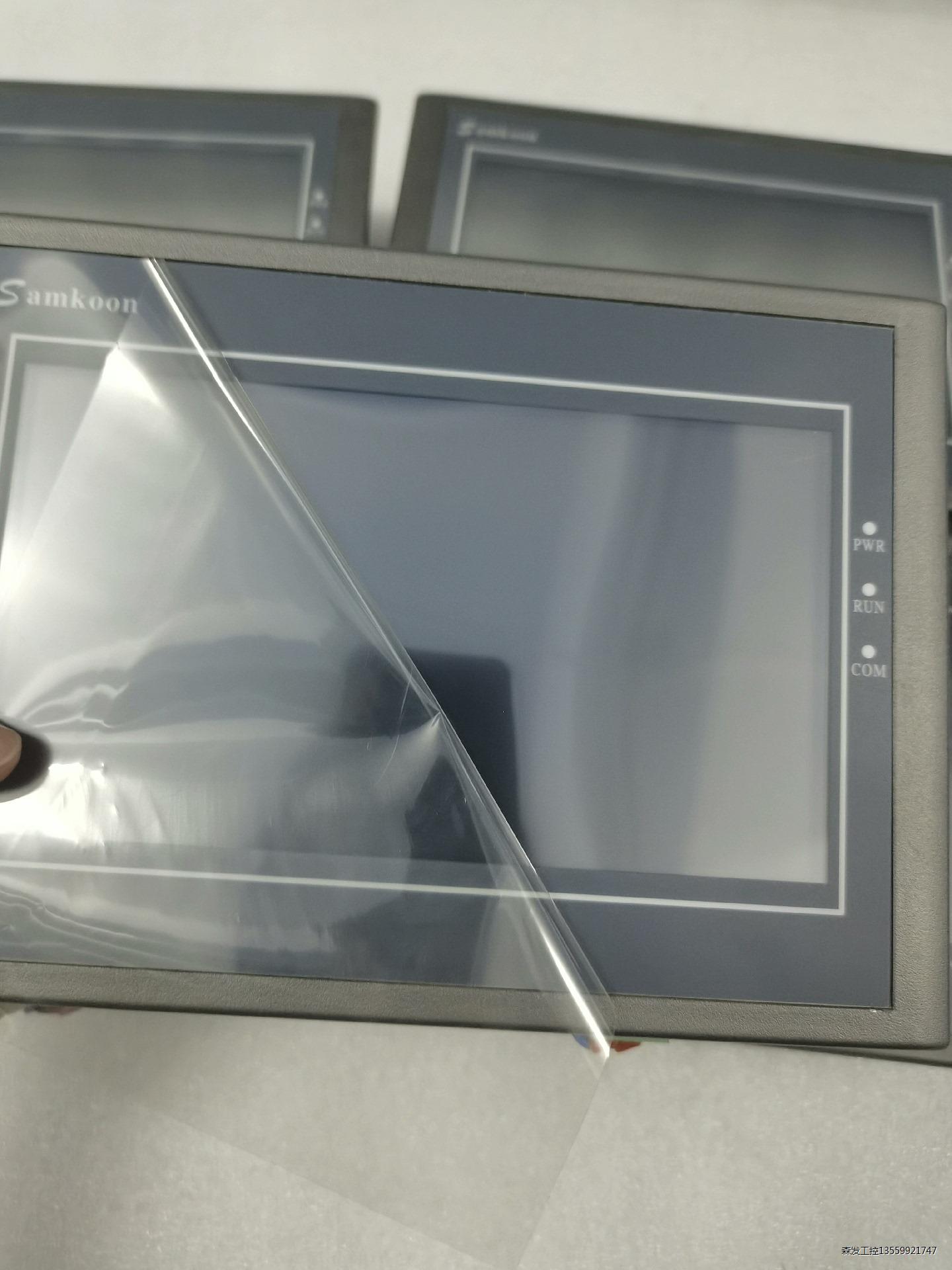 显控触摸屏GC-070-32MAA-C二手拆机，普通快递包邮