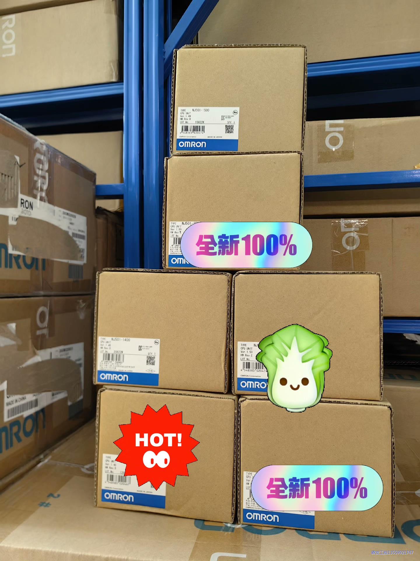 全新原装正品 控制器 NJ501-1500欧姆龙 有现货 单议价商品