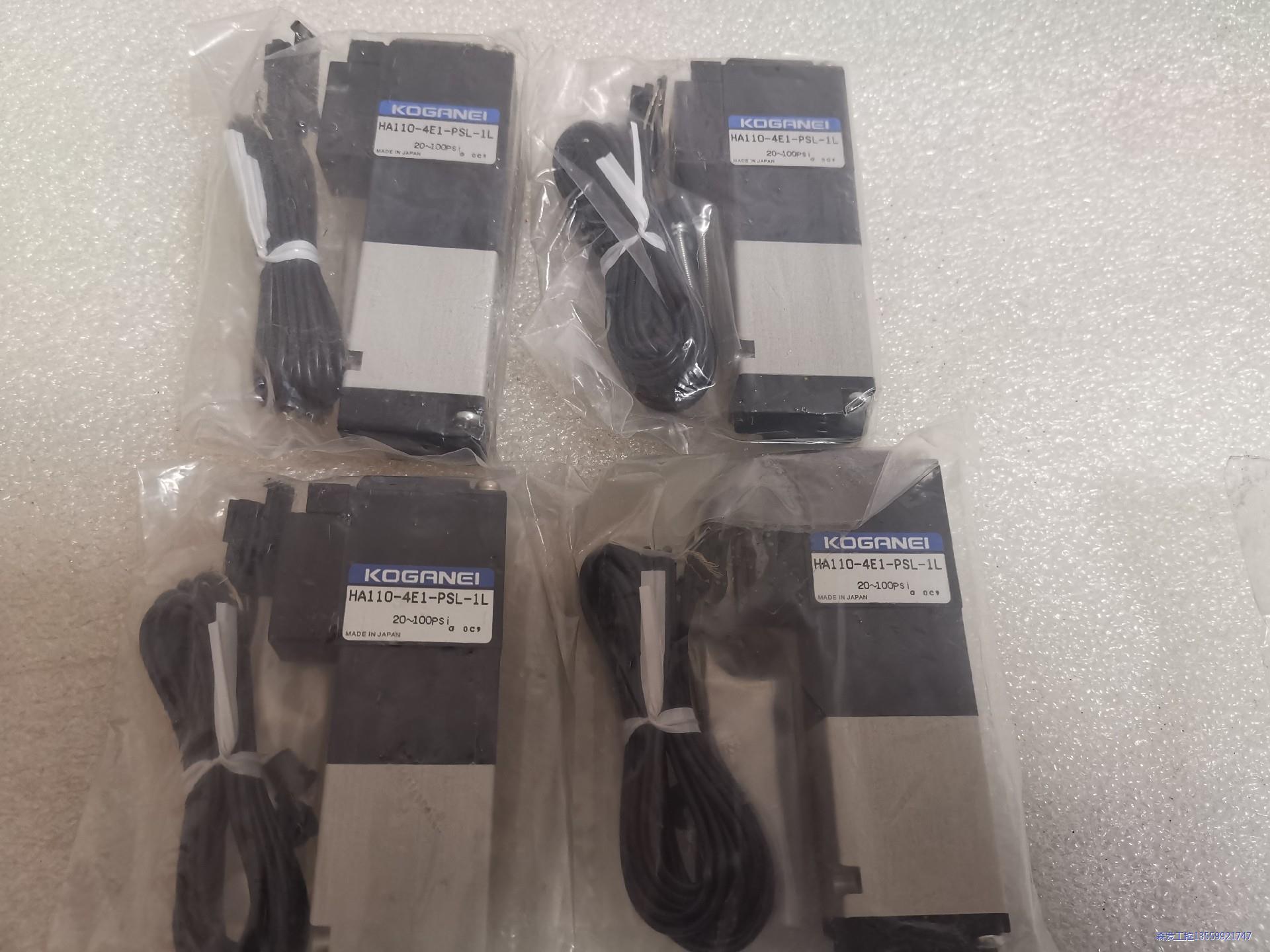 全新正品KOGANEI电磁阀，型号：HA110-4E1-PS议价商品