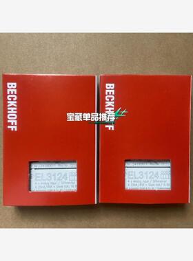 EL3124倍福模块EL3124原装正品，顺丰包邮，需要的点