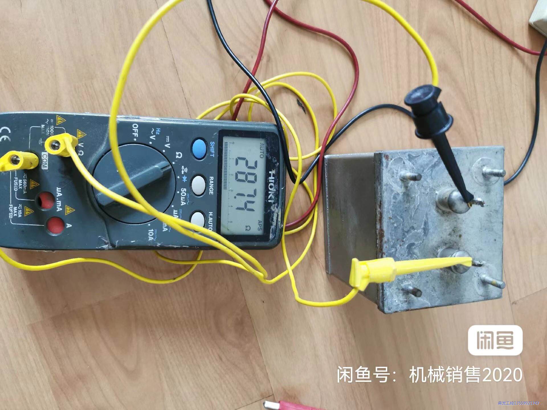 金属壳胆机电感议价商品