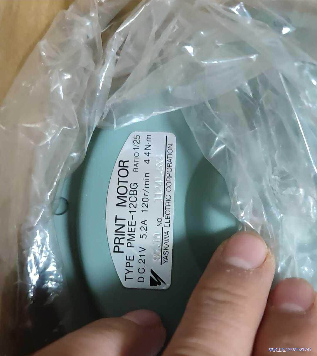 电机马达日本 安川 PMEE-12CBG25 电机感兴趣的话议价商品