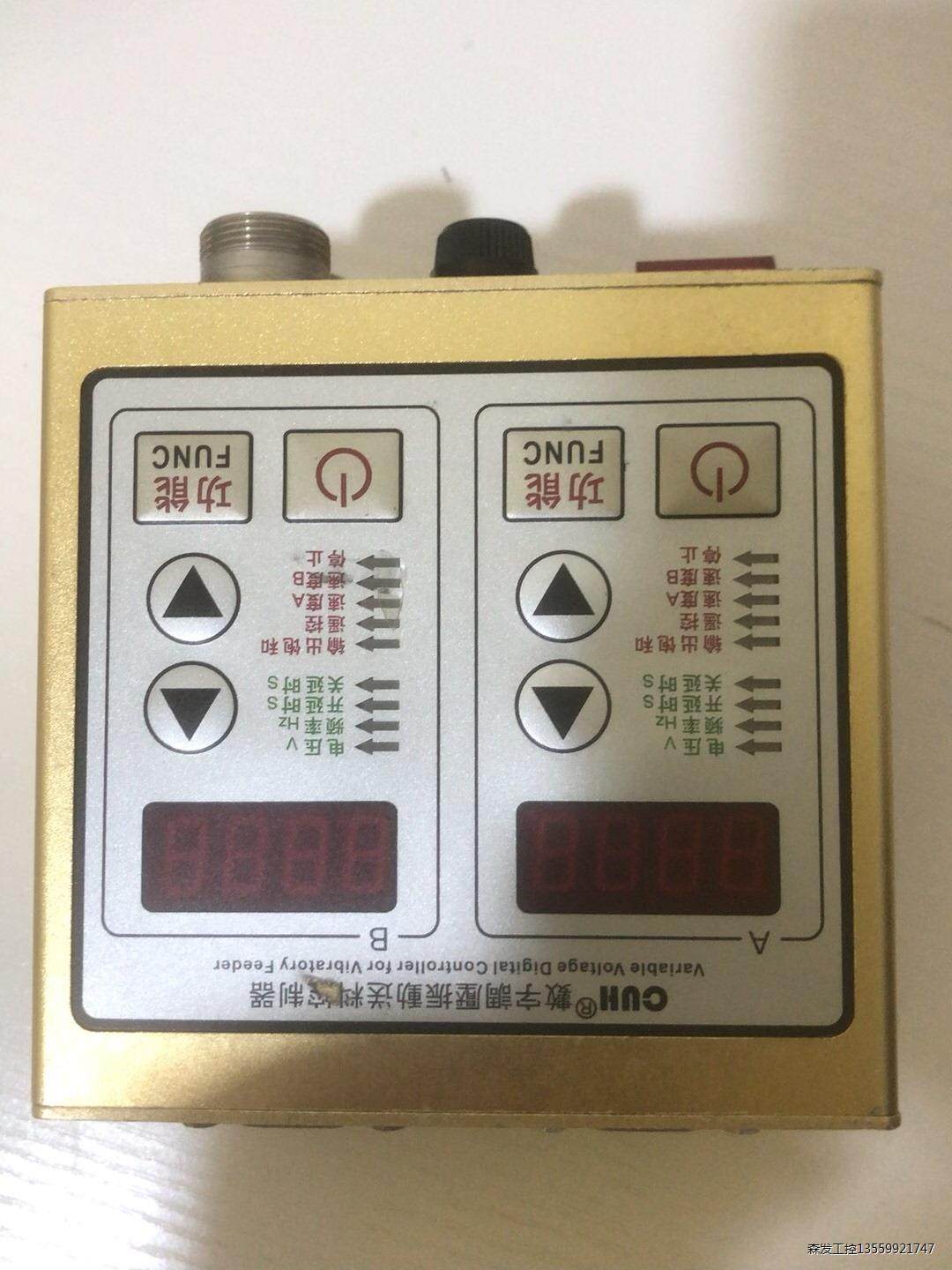原装正宗双路CUH创优虎 SDVC22-S数字双调压振动盘直