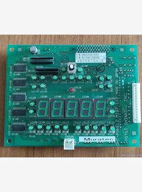 Muratec 村田 OHT-PANEL2 M197 1/2议价商品