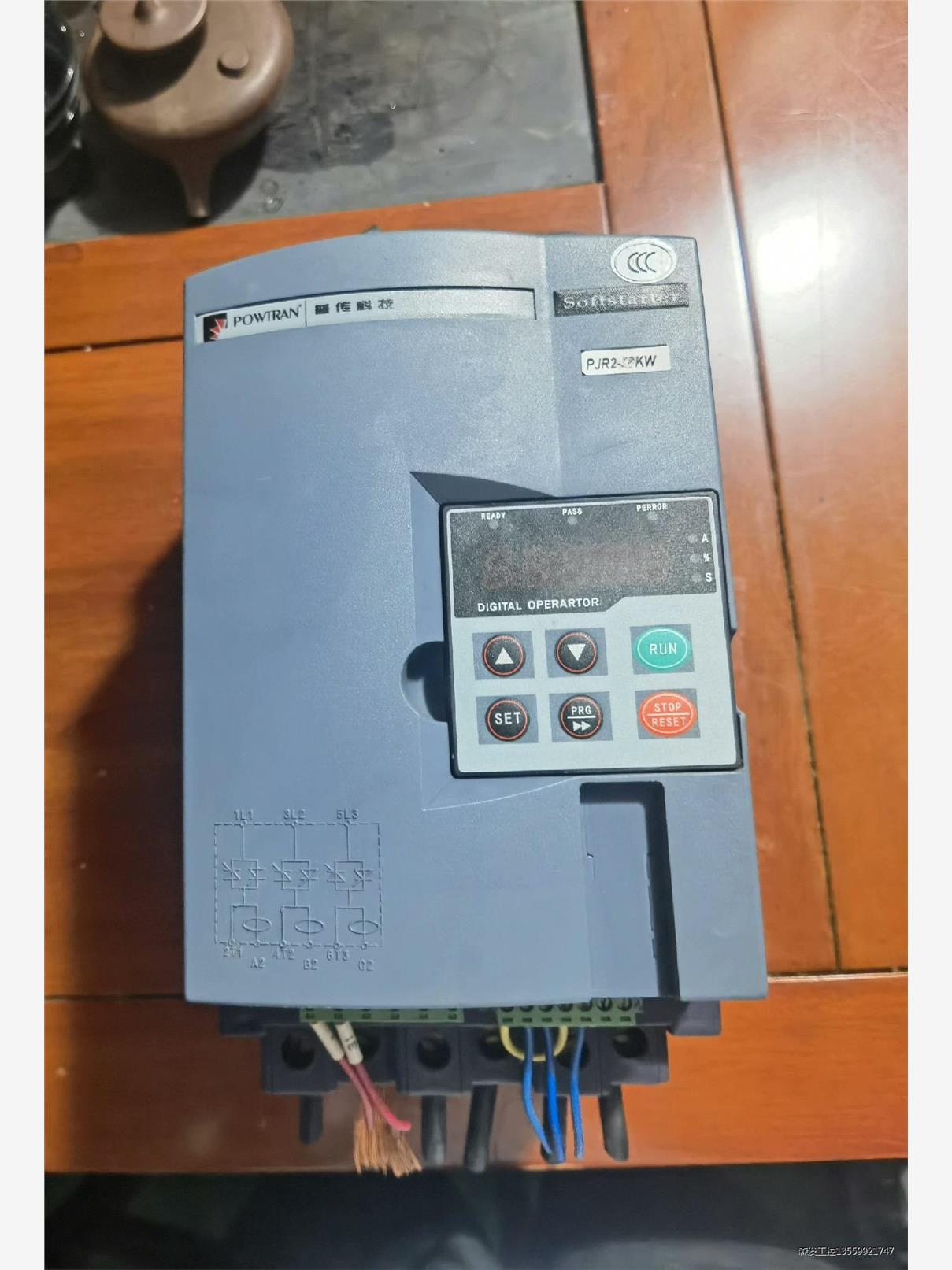 普传变频器 PJR2 2037 37KW 380V
