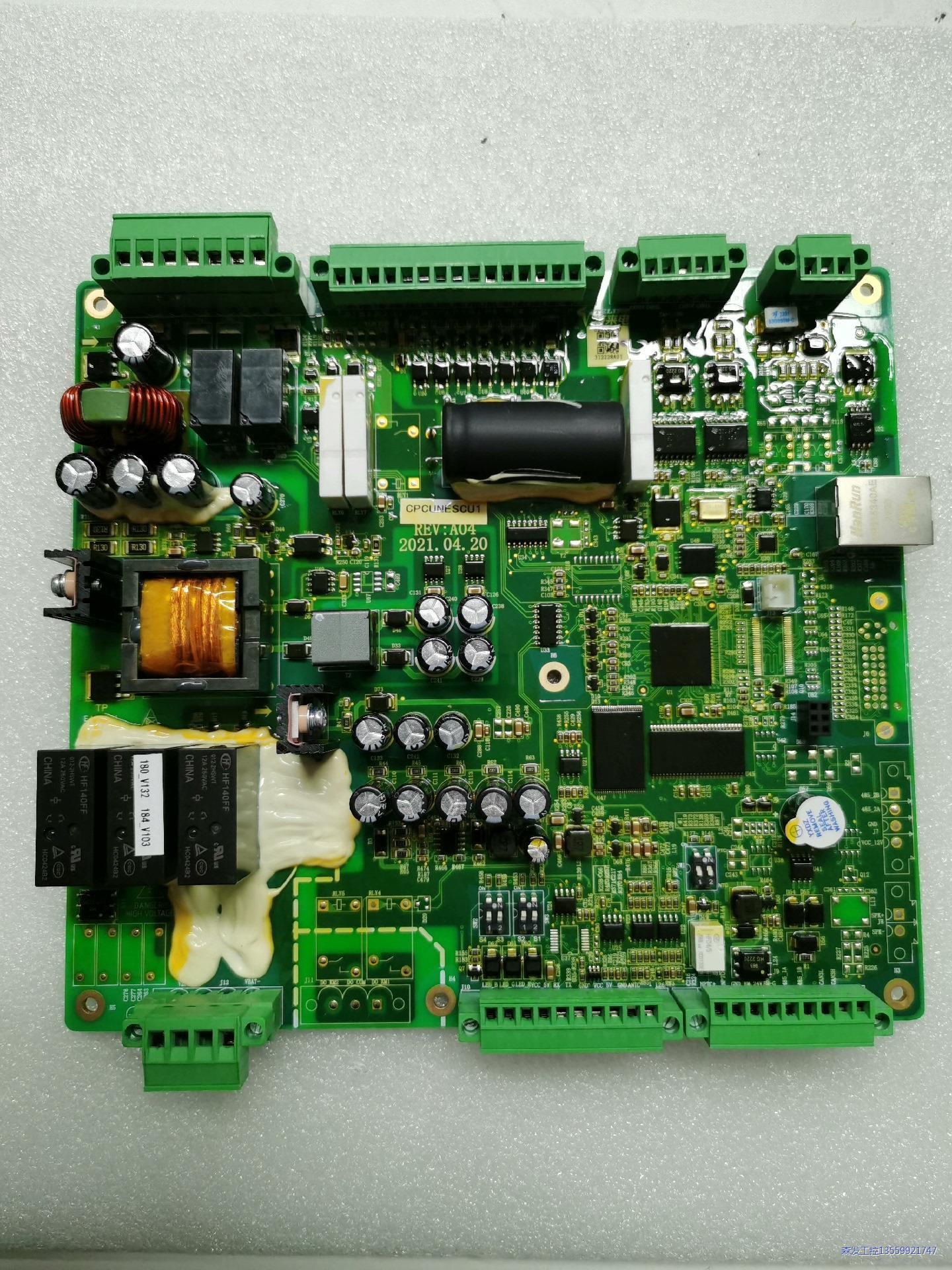 特来电最新款充电桩快充主板议价商品
