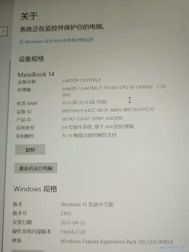 华为matebook14触摸版2020款16G 512g i议价商品