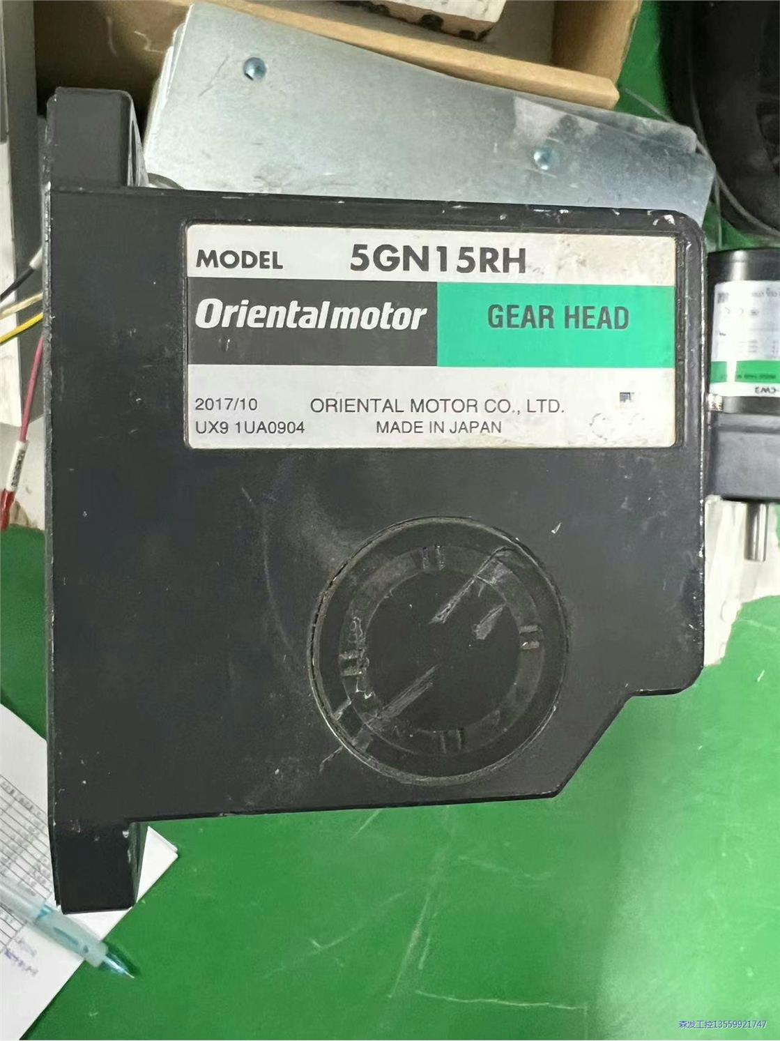 东方马达电机5GN15RH+5RK40GN-CW2L  5成议价商品