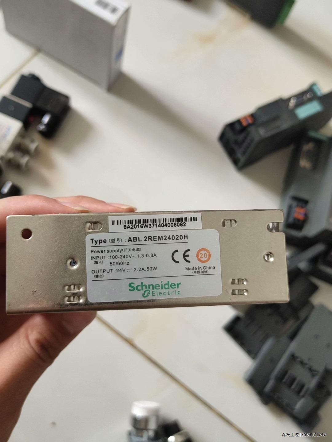 施耐德开关电源abl 2rem24020h，正品充新，包好用 - 实物图