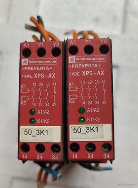 施耐德进口继电器XPS-AX XPSAX5120议价商品