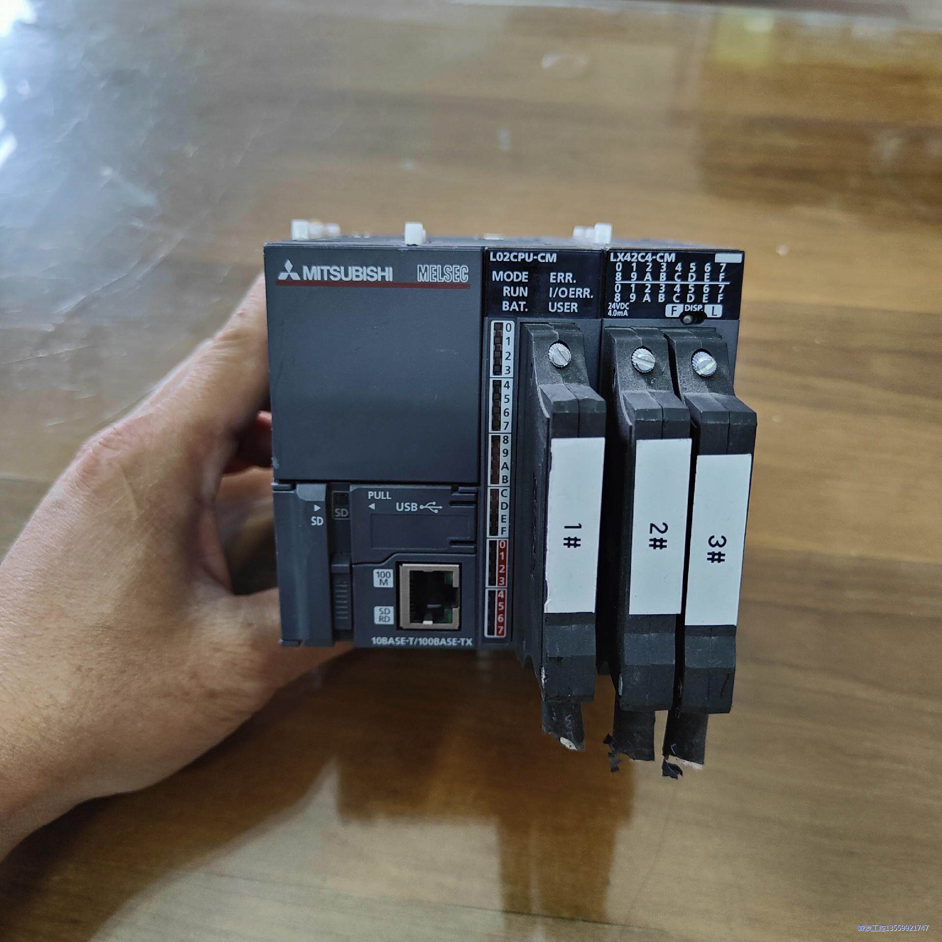三菱L系列PLC整组1200议价商品