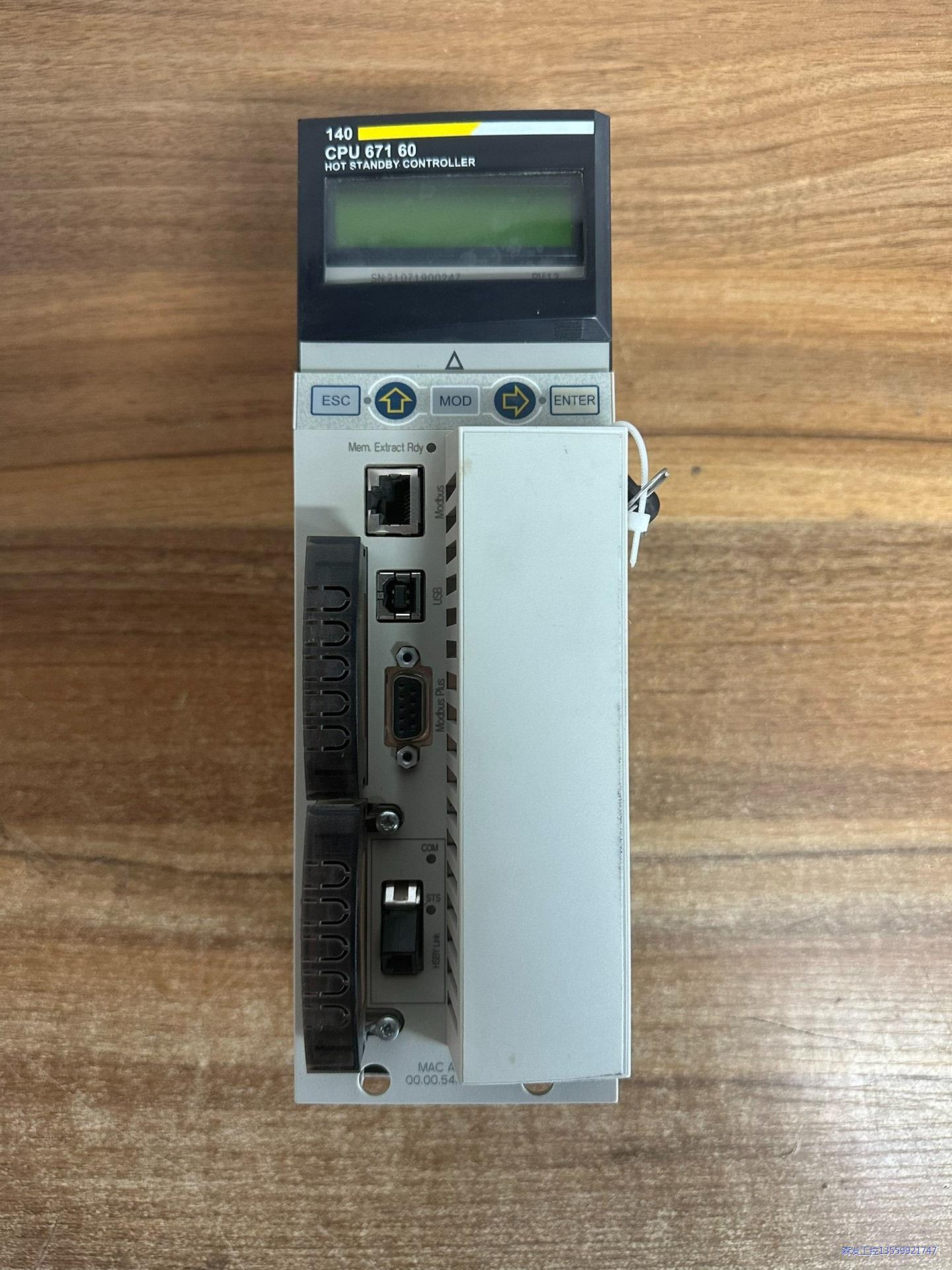 施耐德140CPU67160原装plc可编程序控制器议价商品